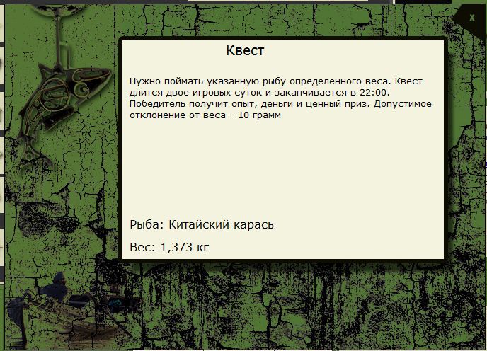 РУССКАЯ РЫБАЛКА Installsoft Edition 