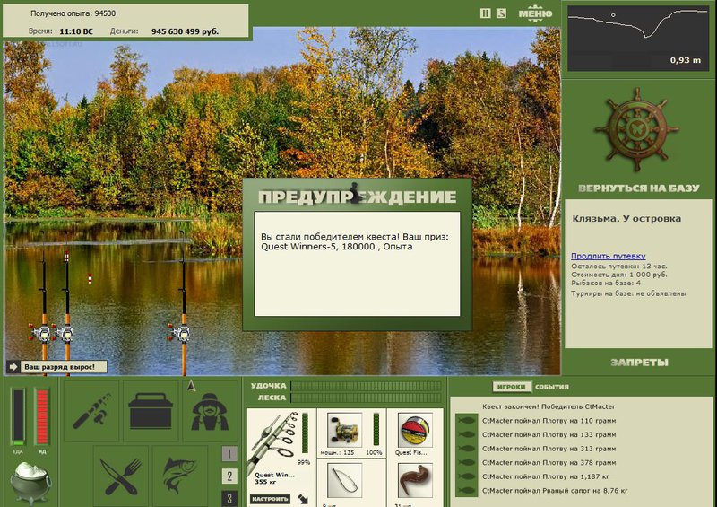 РУССКАЯ РЫБАЛКА Installsoft Edition 
