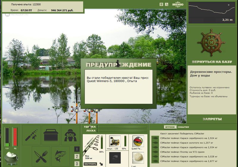 РУССКАЯ РЫБАЛКА Installsoft Edition 