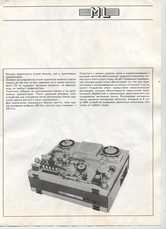  модификации STM-310