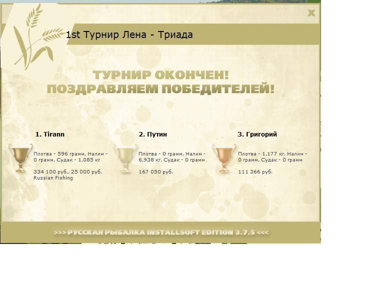 Ближе к морю 