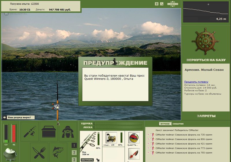 РУССКАЯ РЫБАЛКА Installsoft Edition 