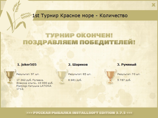 Напротив отеля 