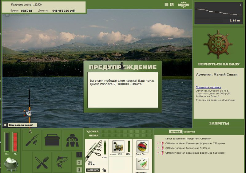 РУССКАЯ РЫБАЛКА Installsoft Edition 