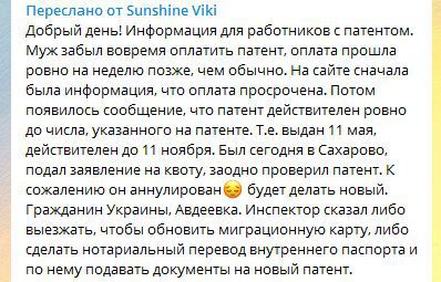 Правила постановки на миграционный учет иностранных граждан с 13 октября г.