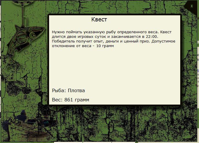 РУССКАЯ РЫБАЛКА Installsoft Edition 