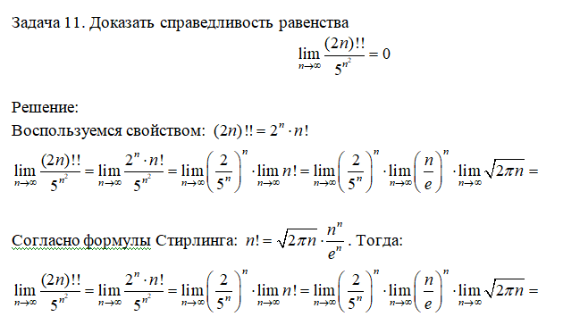 Ряд доказать справедливость равенства – MathHelpPlanet
