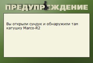 РУССКАЯ РЫБАЛКА Installsoft Edition 