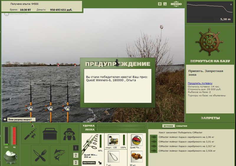 РУССКАЯ РЫБАЛКА Installsoft Edition 