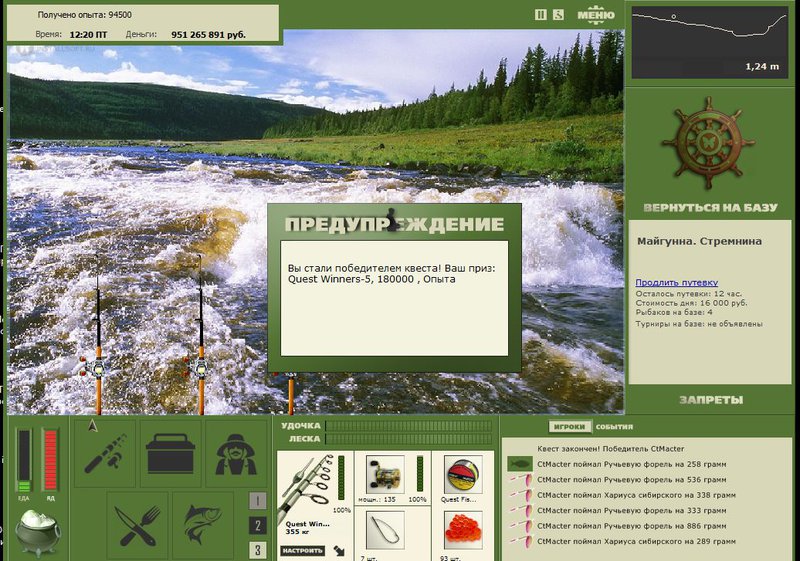 РУССКАЯ РЫБАЛКА Installsoft Edition 