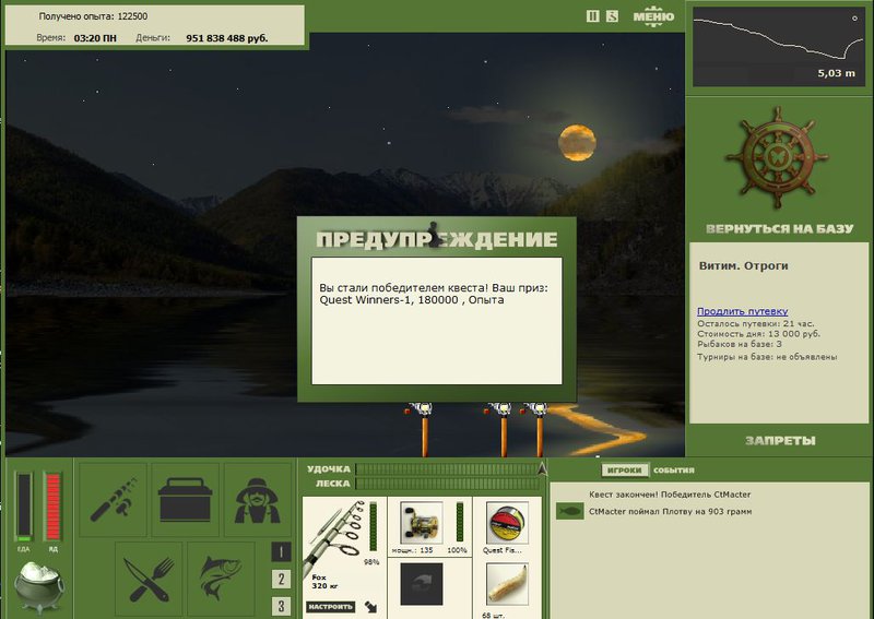 РУССКАЯ РЫБАЛКА Installsoft Edition 