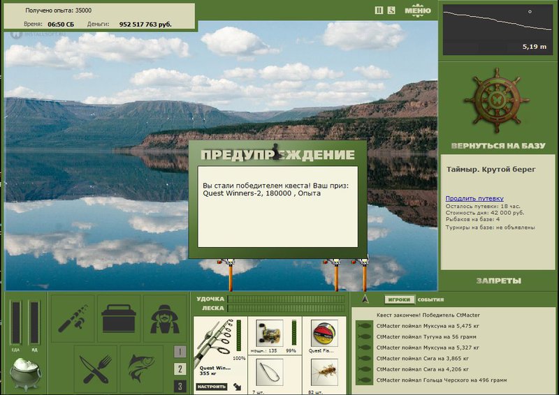 РУССКАЯ РЫБАЛКА Installsoft Edition 