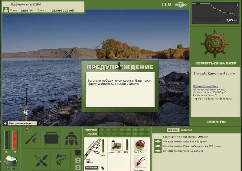 РУССКАЯ РЫБАЛКА Installsoft Edition 