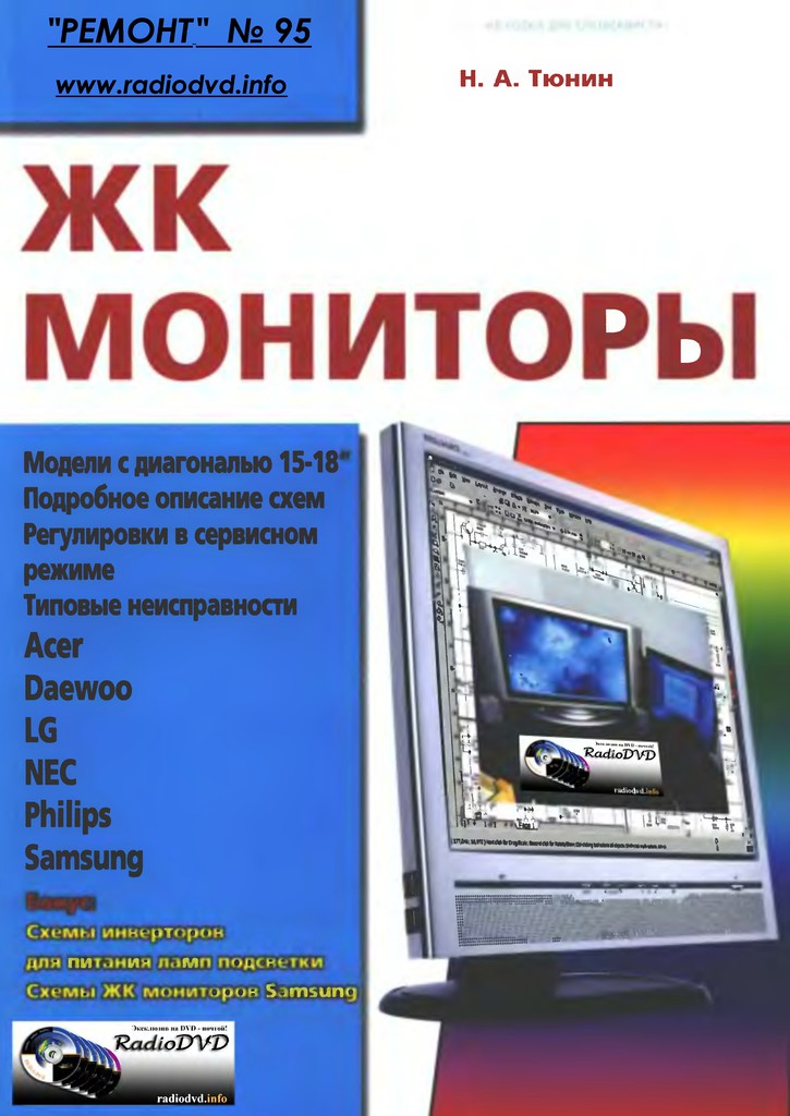 Форумы сайта \\