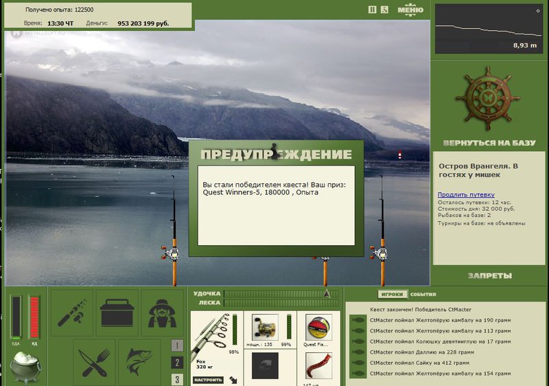 РУССКАЯ РЫБАЛКА Installsoft Edition 