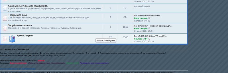 Единый форум поддержки http://4admins.ru 