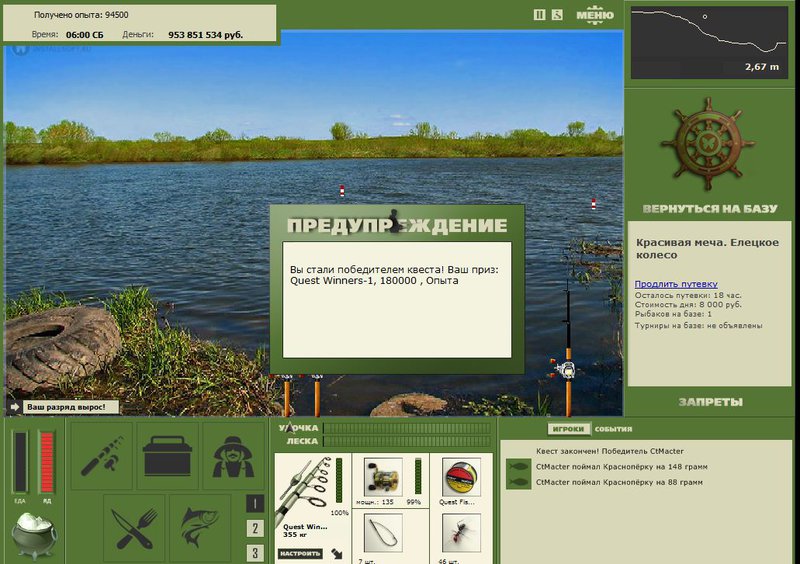 РУССКАЯ РЫБАЛКА Installsoft Edition 