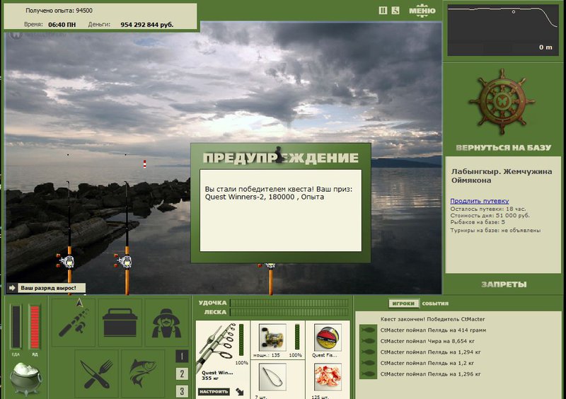 РУССКАЯ РЫБАЛКА Installsoft Edition 