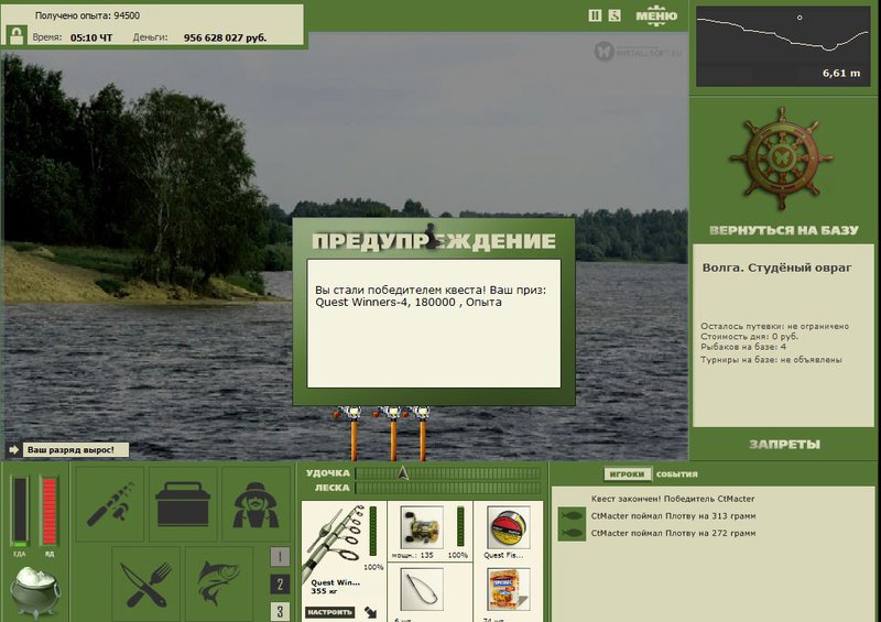 РУССКАЯ РЫБАЛКА Installsoft Edition 