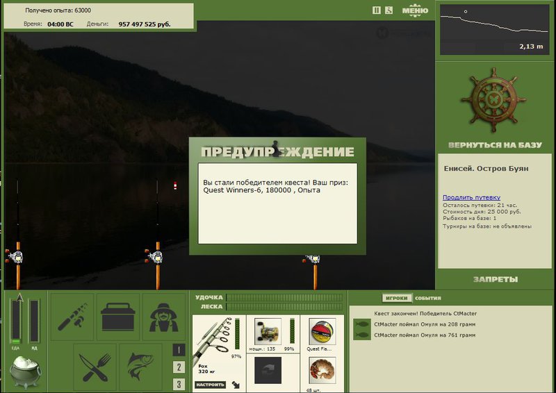 РУССКАЯ РЫБАЛКА Installsoft Edition 