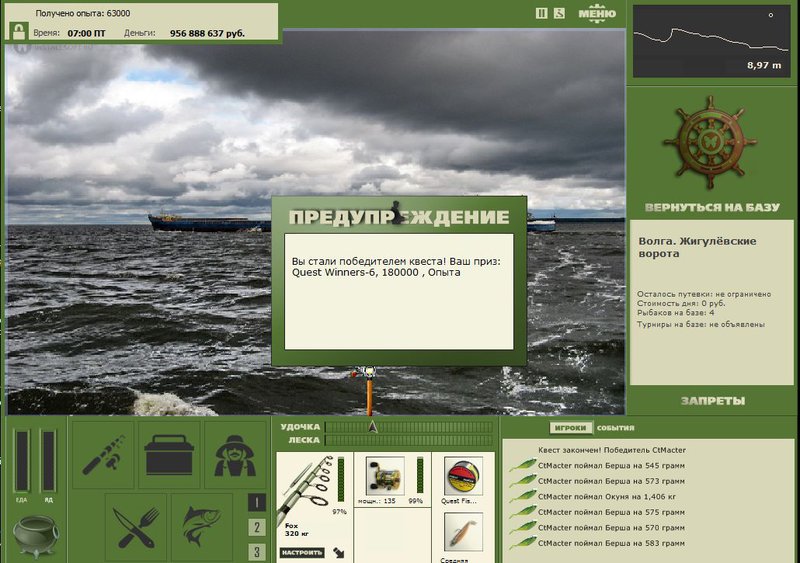 РУССКАЯ РЫБАЛКА Installsoft Edition 