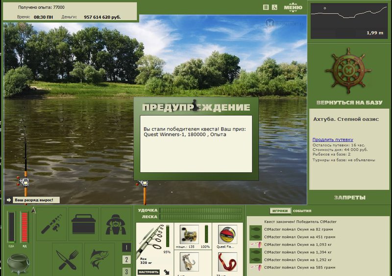 РУССКАЯ РЫБАЛКА Installsoft Edition 