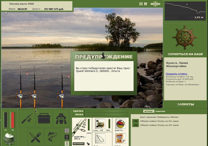 РУССКАЯ РЫБАЛКА Installsoft Edition 