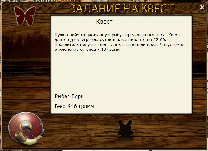 РУССКАЯ РЫБАЛКА Installsoft Edition 