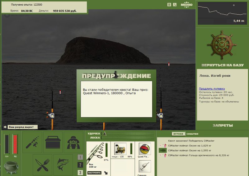 РУССКАЯ РЫБАЛКА Installsoft Edition 