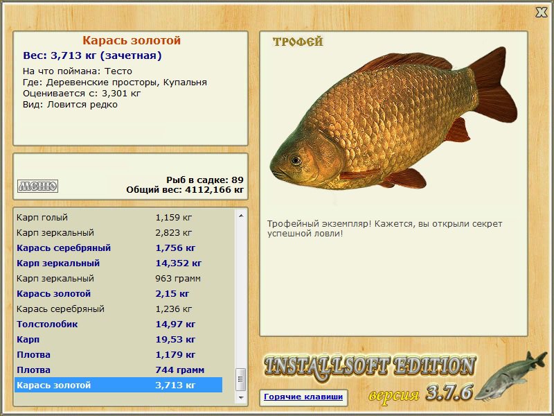 Купальня 