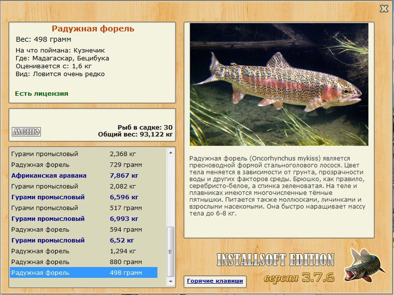 турниры • РУССКАЯ РЫБАЛКА