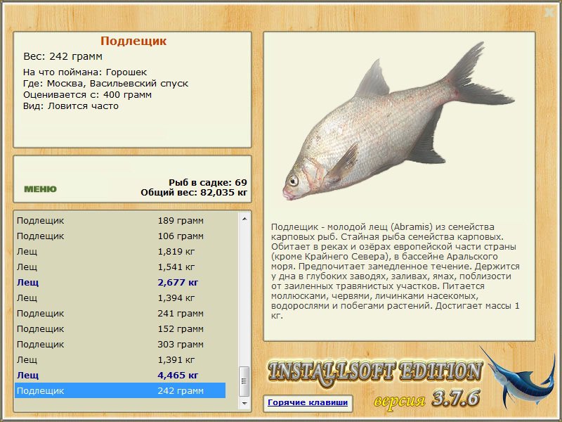 турниры • РУССКАЯ РЫБАЛКА