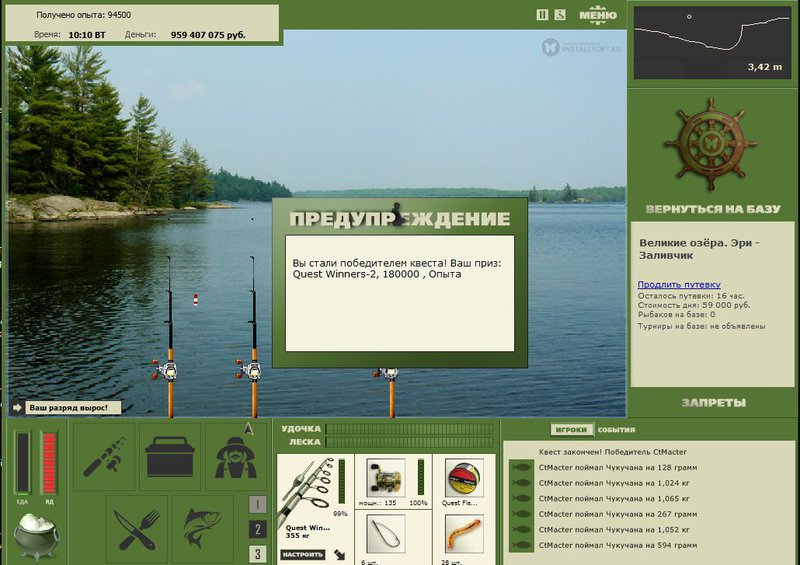 РУССКАЯ РЫБАЛКА Installsoft Edition 