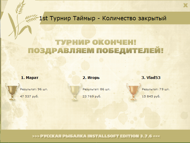 Водная гладь 