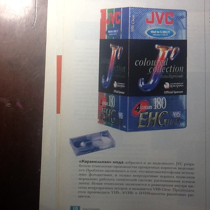  Вопрос про окошки у кассет VHS