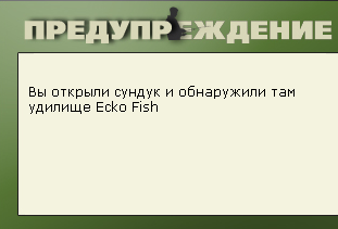 турниры • РУССКАЯ РЫБАЛКА