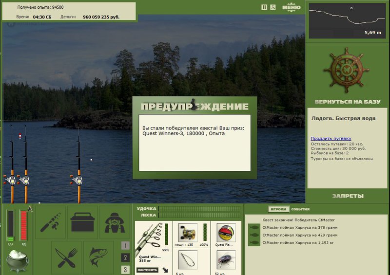 РУССКАЯ РЫБАЛКА Installsoft Edition 