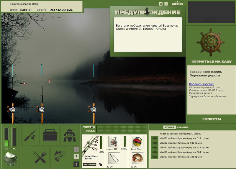 Окружная дорога 