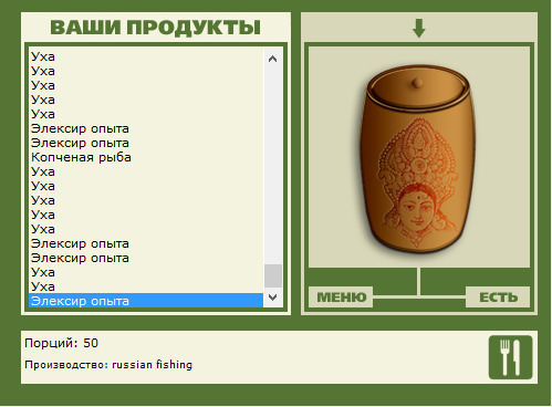 Клёвый берег 