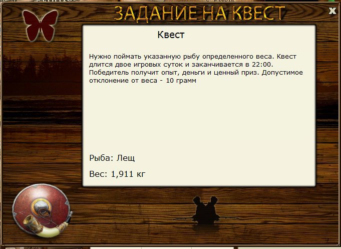 РУССКАЯ РЫБАЛКА Installsoft Edition 