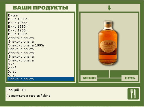 Небольшой просвет 