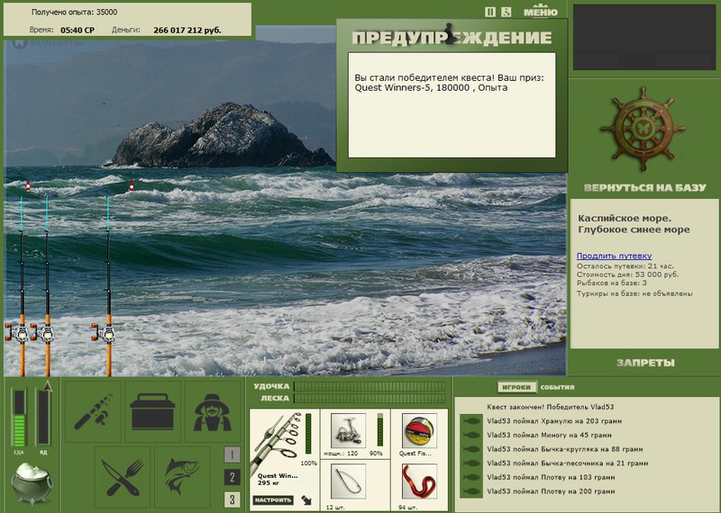 Глубокое синее море 