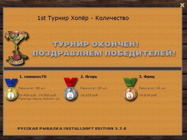 Угол семи лещей 