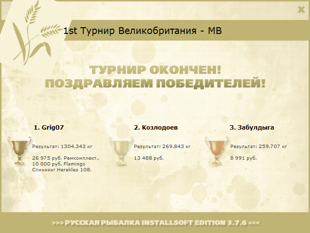 Одинокий маяк 
