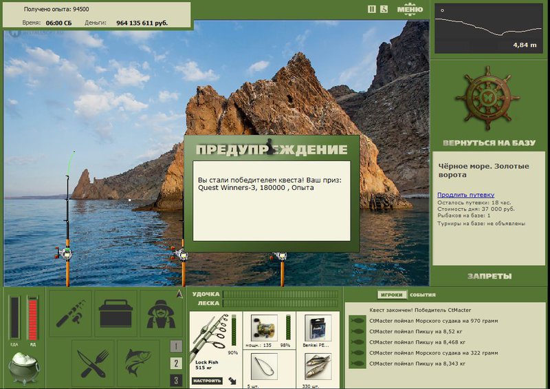 РУССКАЯ РЫБАЛКА Installsoft Edition 