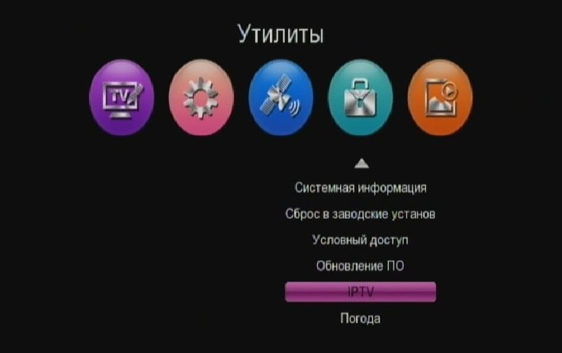 Форум Спутникового Телевидения 