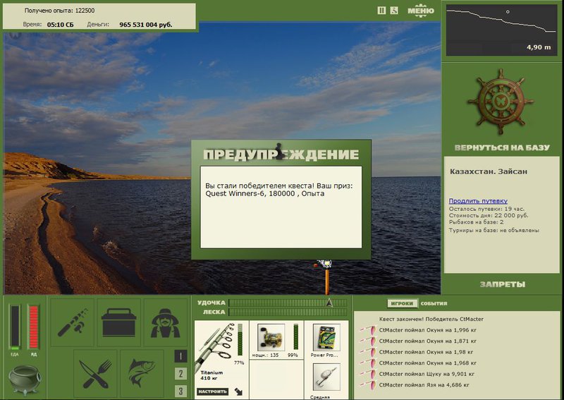 РУССКАЯ РЫБАЛКА Installsoft Edition 