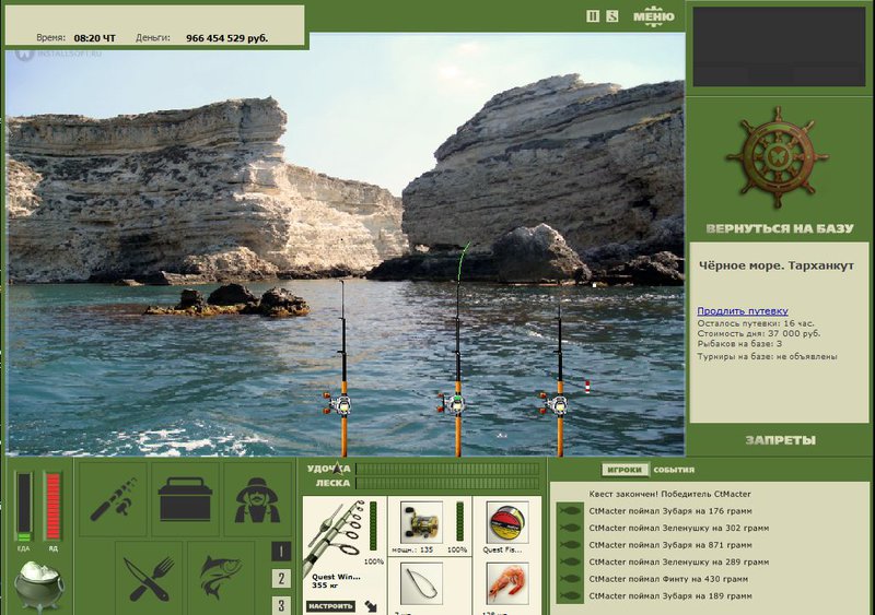 РУССКАЯ РЫБАЛКА Installsoft Edition 