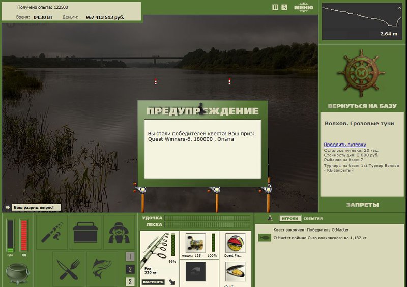 РУССКАЯ РЫБАЛКА Installsoft Edition 