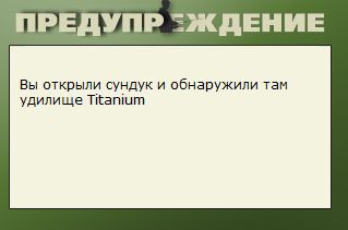 РУССКАЯ РЫБАЛКА Installsoft Edition 